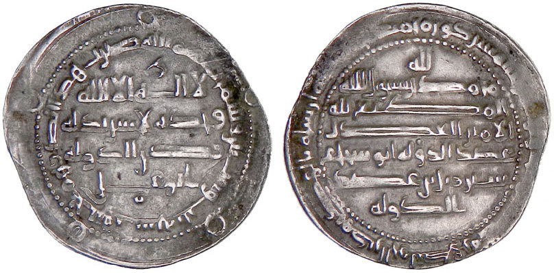 Dirham coin 61221